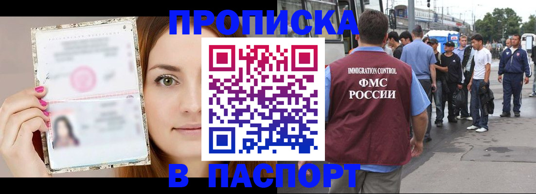 регистрация для дет. сада в Калининградской области