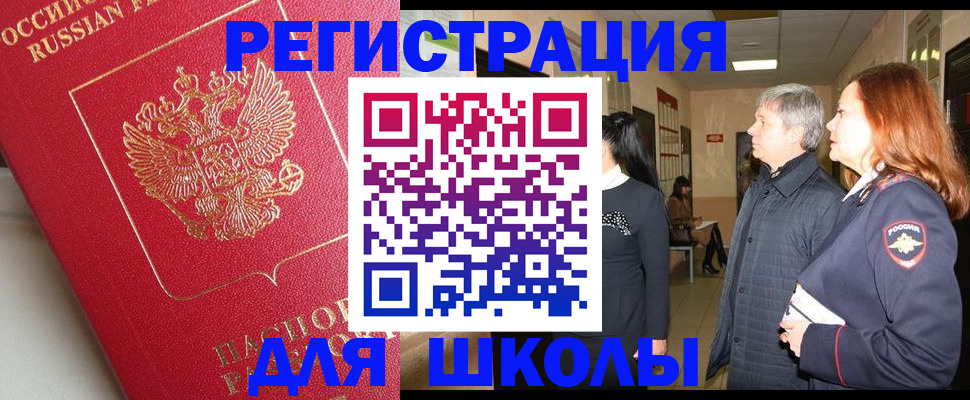 пропишу в квартире в Калининградской области